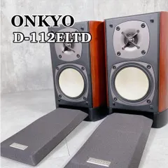 2025年最新】D-112 onkyoの人気アイテム - メルカリ
