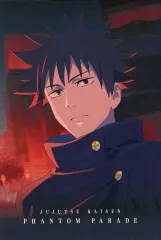 【中古】ポストカード 伏黒恵 ポストカード 「呪術廻戦 ファントムパレード 幻影夜行本舗 渋谷事変POPUP」 グッズ購入特典