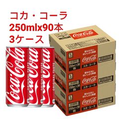12セット HUMAN MADE Coca-Cola 限定缶 72本 ケース付属 - メルカリ