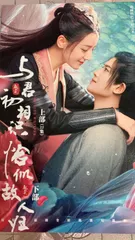 恰似故人歸　30枚入りポスター　任嘉倫　アレン・レン ALLEN 恰似故人歸 30枚入りポスター 任嘉倫 アレン・レン ALLEN - メルカリ