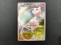 2025年最新】Cp5 ミュウの人気アイテム - メルカリ
