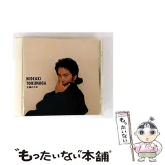 未使用 徳永英明 1999年 カレンダー 状態良好 2025年最新】徳永英明カレンダーの人気アイテム - メルカリ
