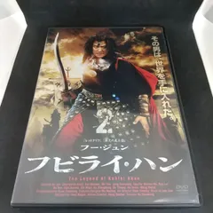RG24 フビライ・ハン 6〜25巻　（DVD）新品未開封 2025年最新】フビライ・ハンの人気アイテム - メルカリ