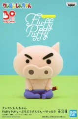 【中古】フィギュア ぶりぶりざえもん B(座り) 「クレヨンしんちゃん」 Fluffy Puffy～ぶりぶりざえもん～ゆったり