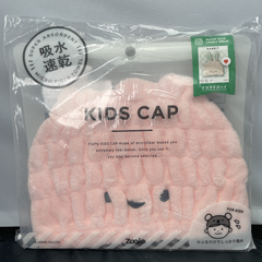 タオルキャップ 吸水 速乾 キッズキャップ ウサギ