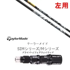 M6 ドライバー 9.0度 レフティ 左 テーラーメイド TaylorMade TaylorMade M6 Driver | Golf Avenue