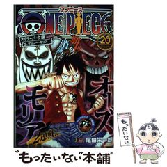 [중고] One piece 20 스릴러 버크편 (SJR) / 오다 에이이치로 / 슈에이샤