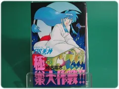 2024年最新】ゴーストスイーパー美神の人気アイテム - メルカリ