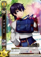 [중고] 흰 고양이 프로젝트 TCG B04-036/120[U]:소마 차 곰 Ver.