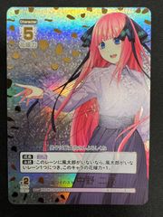 中野二乃 サイン入り 箔押し SSP GYC-BP1-008P1 美品】中野 ニ乃 SSP サイン入り 箔押し GYC-BP1-008P1 五等分の