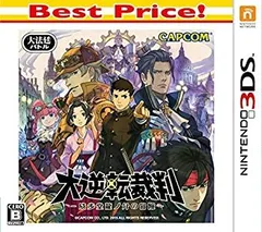 【中古】 大逆転裁判 -成歩堂龍ノ介の冒險- Best Price! - 3DS