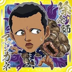 2025年最新】アベンガネの人気アイテム - メルカリ