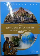 【中古DVD】東京ディズニーシー ザ・ベスト コンプリートBOX <ノーカット版> [DVD]