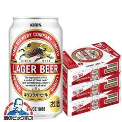 KIRIN BEER キリンラガービール ステッカー 3枚セット - メルカリ