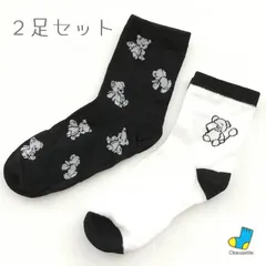 レディースソックス くま柄靴下 2足セット クマ模様 熊 ソックス モノトーン レディースソックス 女性 靴下 レディース靴下 かわいい やわらかい クルーソックス 23cm 24cm 25cm