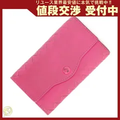  ボッテガヴェネタ 6連キーケース イントレチャート 中古