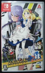 【非売品】アキバズトリップ2 ディレクターズカット 渡辺明夫 B2 ポスター 非売品】アキバズトリップ2 ディレクターズカット 渡辺明夫 B2