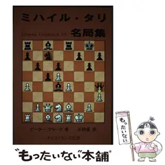 2025年最新】名局集の人気アイテム - メルカリ