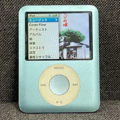 iPod ジャンク品 16台 まとめセット iPod 複数台セット ジャンク品