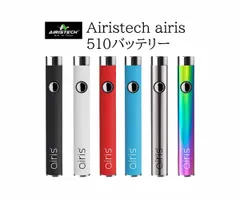 2025年最新】airis quaser コイルの人気アイテム - メルカリ 