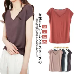 全10色!tシャツ レディース 接触冷感 フレンチスリーブ Vネックtシャツ カットソー トップス 大きいサイズ ゆったり 夏 モダール 涼しい ノースリーブ 薄手 伸びる 楽チン シンプル おしゃれ#eason1527