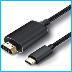 【数量限定】ウェブ会議 在宅勤務 U11などパソコン/スマホUSB-Cデバイス対応 テレビ P30/HTC P40 Zbook/東芝dynabook/Galaxy/HUAWEI XPS/HP Pro&Air/Dell &MacBook Go/MacBook P