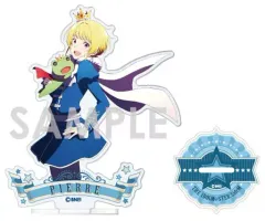 【中古】アクリルスタンド・アクリルパネル B.ピエール アクリルスタンド～1st STAGE＆2nd STAGE～ 第3弾 「アイドルマスター SideM」