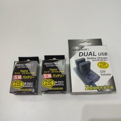 SIXOCTAVE DMW-BLE9 DMW-BLG10 パナソニック 互換 バッテリー 2個 &デュアル互換充電器 DMW-BTC9 3点セット