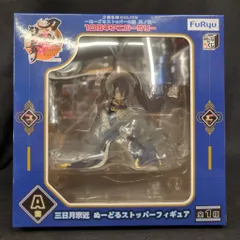 フリュー みんなのくじ 刀剣乱舞ONLINE ぬーどるストッパーの陣 其ノ伍 10周年アニバーサリー A賞 三日月宗近 ぬーどるストッパーフィギュア