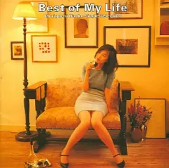 【中古】邦楽CD 森口博子 / Best of My Life～Single Selection(廃盤)のサムネイル