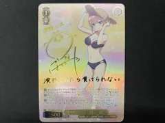 2025年最新】割り切れない想い 中野 一花の人気アイテム - メルカリ