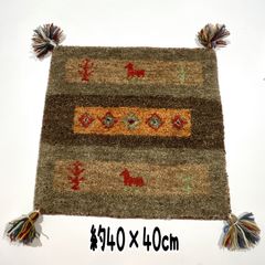 ギャッベ　マット　40×40cm　チェアマット　チェアパッド　ラグマット　座布団　ウール　ギャべ