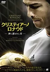 2025年最新】dvd クリスティアーノロナウドの人気アイテム