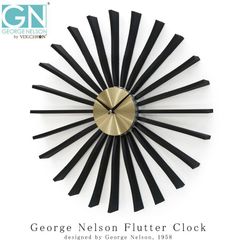 George Nelson Flutter Clock ウォールクロック 掛け時計 マットブラック インテリア 時計 木製 壁掛け時計 おしゃれ シンプル モダン