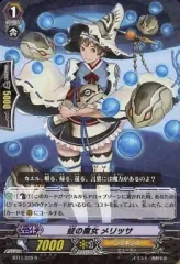 2025年最新】蛙の魔女 メリッサの人気アイテム - メルカリ