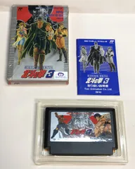 2025年最新】ファミコン 北斗の拳3の人気アイテム - メルカリ
