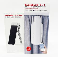 SwitchBot カーテン 3 U型レール ソーラーパネル セット 音声コントロール W2400000 W3603400 未開封 スイッチボット R2507-025