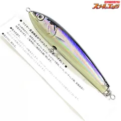 カーペンタールアー2個セット③ 株）カーペンター 釣具 ルアー キャスティング GT ヒラマサ