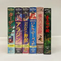 【東店17-914-2504】VHS ジブリ ディズニー ビデオテープ 6本セット