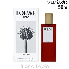 ロエベ LOEWE ソロバルカン EDP 50ml [080644]のサムネイル