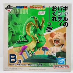 2025年最新】Reviblemomentの人気アイテム - メルカリ