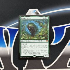 【MTG】JP《森の轟き、ルムラ/Lumra, Bellow of the Woods》[BLB] 緑R