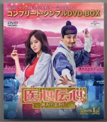 2025年最新】医心伝心 dvdの人気アイテム - メルカリ