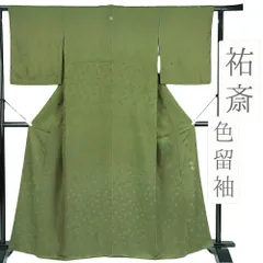 夢黄櫨染奥田祐斎大判ストール和洋両用、工房に行かれた方必見！