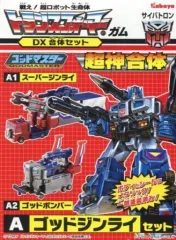 【中古】食玩 プラモデル A.ゴッドジンライセット 「トランスフォーマーガム DX合体セット」