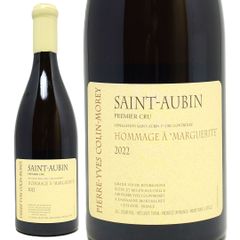 2022 サン トーバン プルミエ クリュ オマージュ ア マルグリット 750ml ピエール イヴ コラン モレ ブルゴーニュ フランス 白ワイン コク辛口 ^B0YCHM22^
