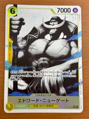2025年最新】エドワードニューゲート psa10の人気アイテム