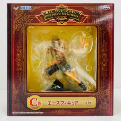 中古 フィギュア C賞エース/フィギュア「メモリーズ/一番くじワンピース」 ワンピース エース 一番くじ メモリーズ 2012年製 C賞 【703】