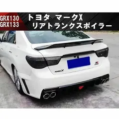 かめ)マークX130前期Sパッケージ純正トランクスポイラーのみ 楽天市場