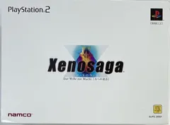PS2ソフト Xenosaga EPISODE I ~力への意志~ プレミアムボックス